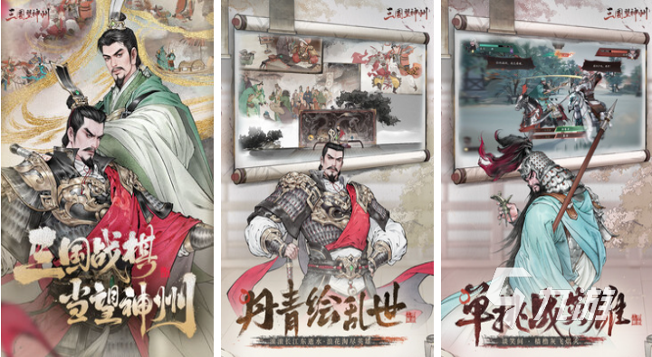 流行的同人战棋游戏下载排行 免费的战棋游戏前十2025