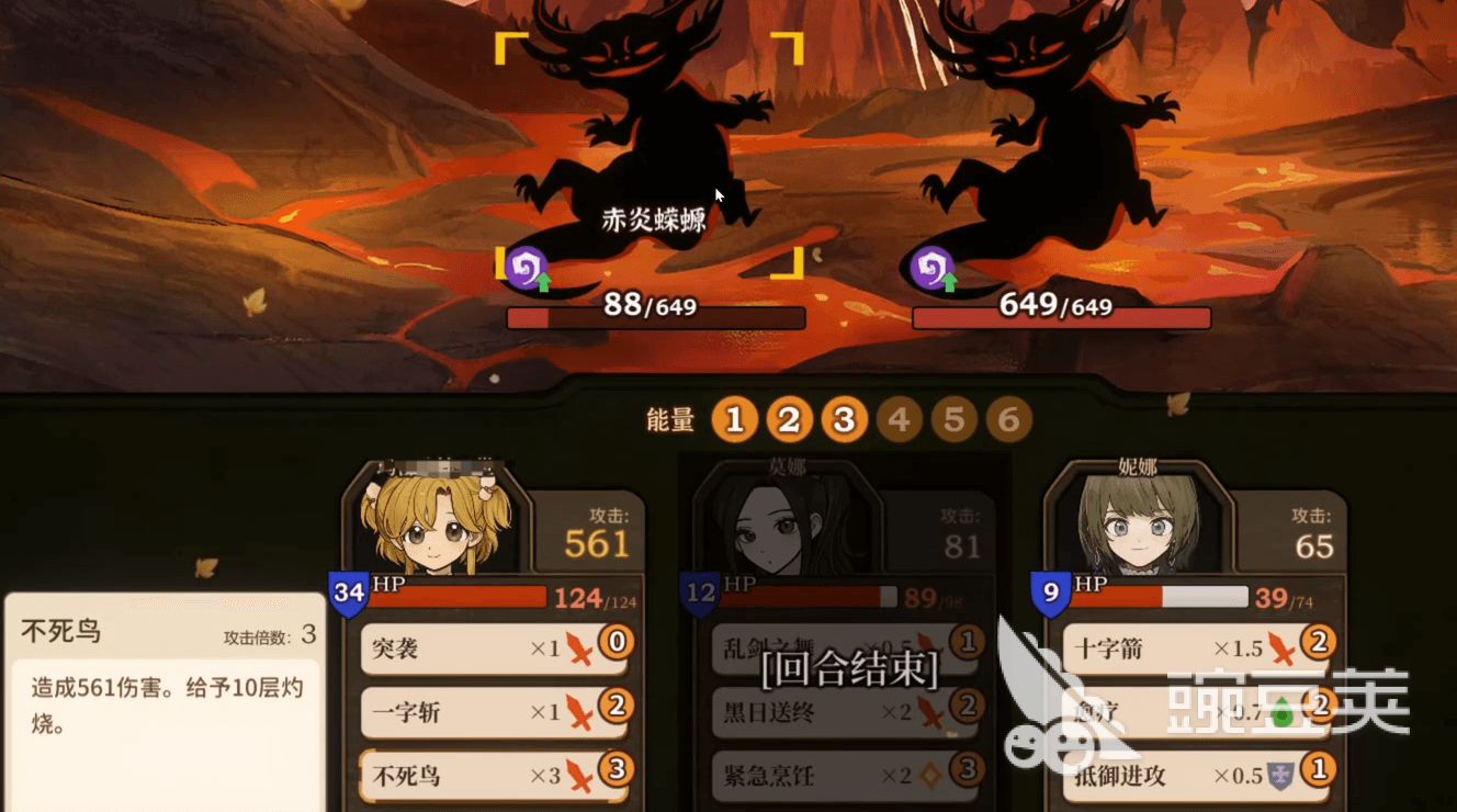 火山的女儿技能选择什么好 火山的女儿技能推荐