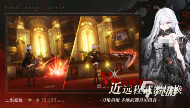 网游横版游戏推荐 2025好玩的横版游戏合集