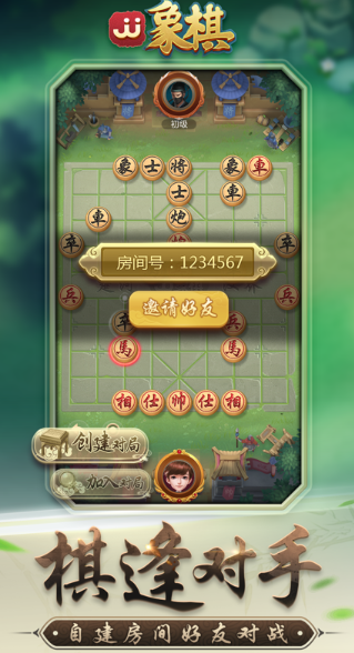 可玩性高的游戏棋推荐2025 玩不腻的棋游戏一览截图