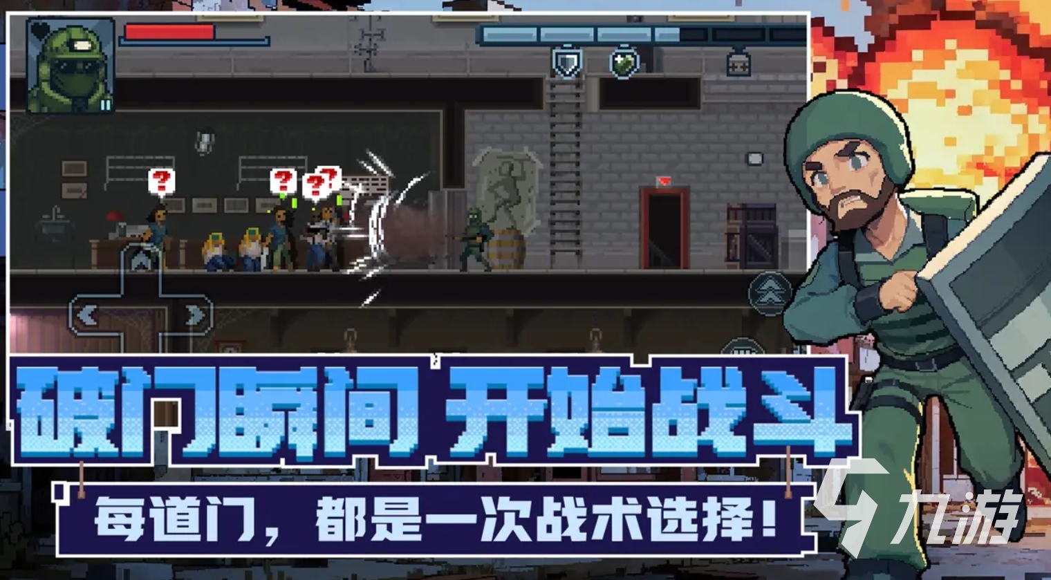 2025年度最佳游戏盘点 高人气的好玩手游推荐