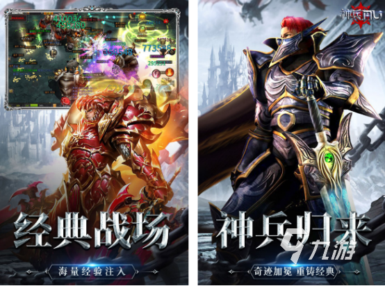 装备有特效的手机游戏有什么 耐玩的装备有特效手游排行2025