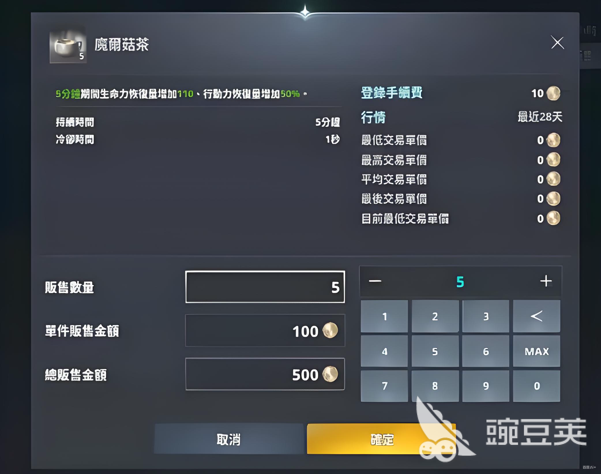 AION2货币怎么获得 AION2货币获得方式一览
