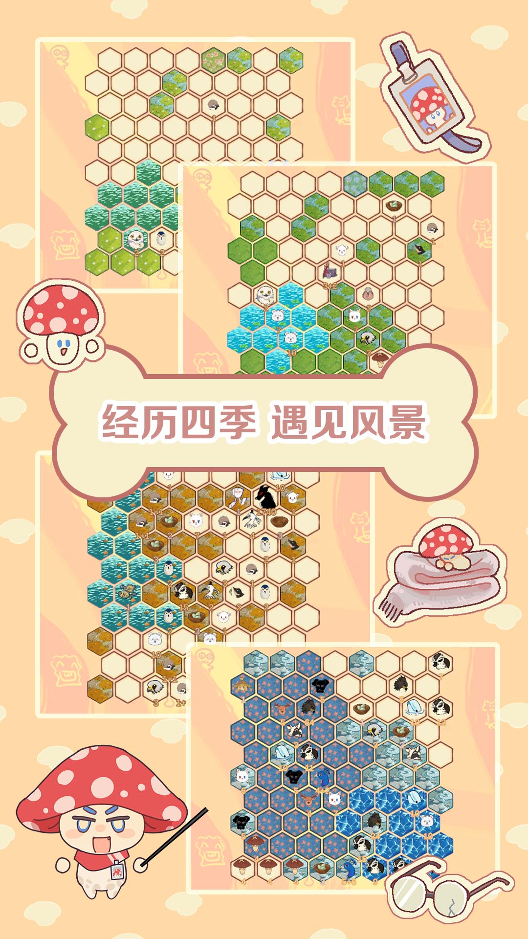 玛兽姆农场什么时候出 公测上线时间预告