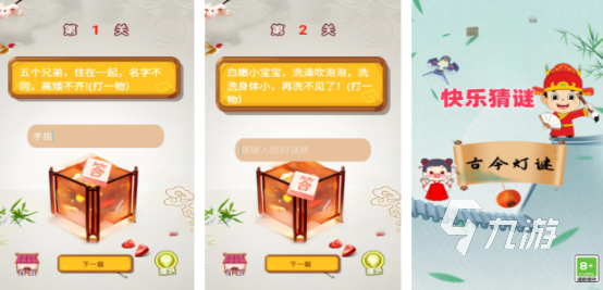 100个二人猜词游戏有哪些2025高人气猜词手游排行榜