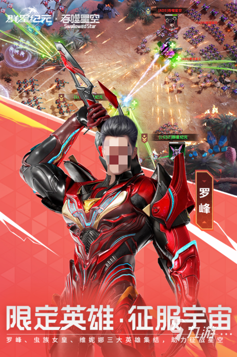 有趣的手机太空游戏分享2025 人气较高的太空手游top5