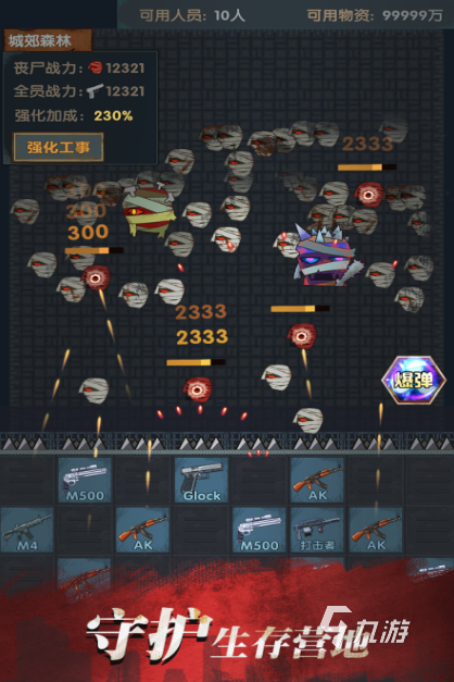 经典的美国末日游戏top5 热门的美国末日游戏分享2025