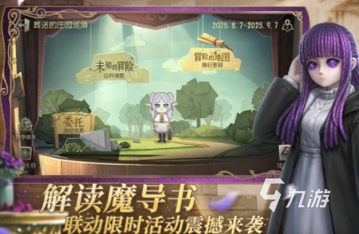 耐玩的剧本游戏有哪些 热门的剧本游戏盘点2025