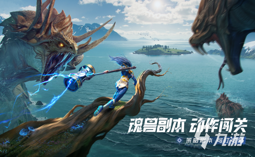 2025网游热度排行 热门的网游下载合集