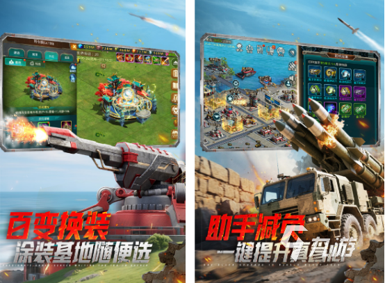 坦克大战游戏下载推荐 2025必玩的坦克大战游戏分享