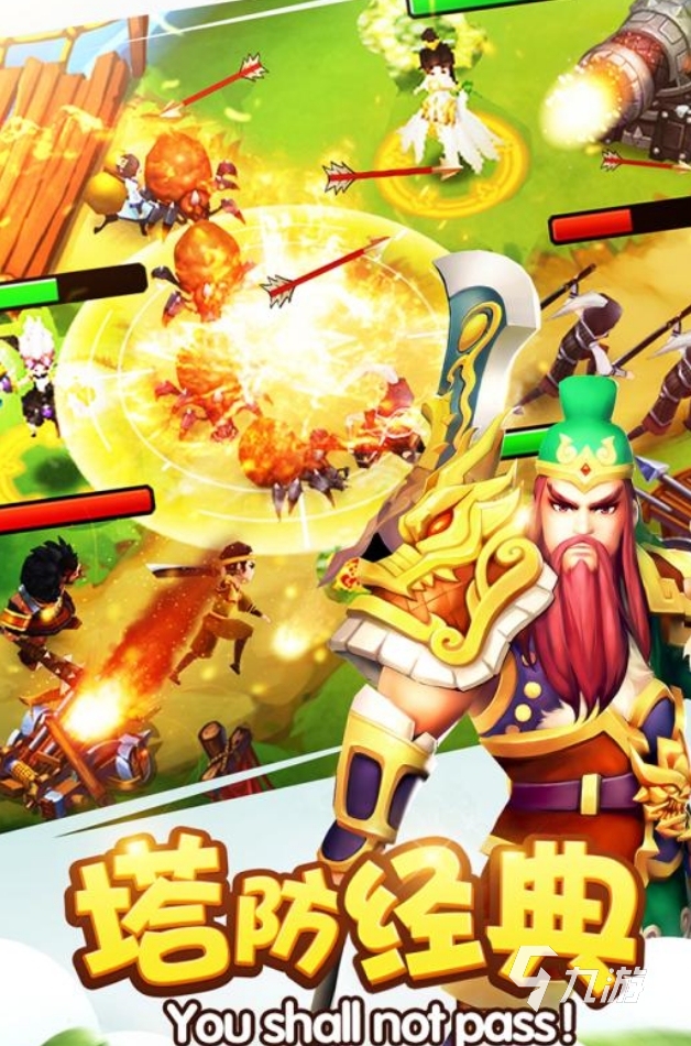 三国塔防放置类游戏有哪些 2025好玩的三国塔防放置手游推荐