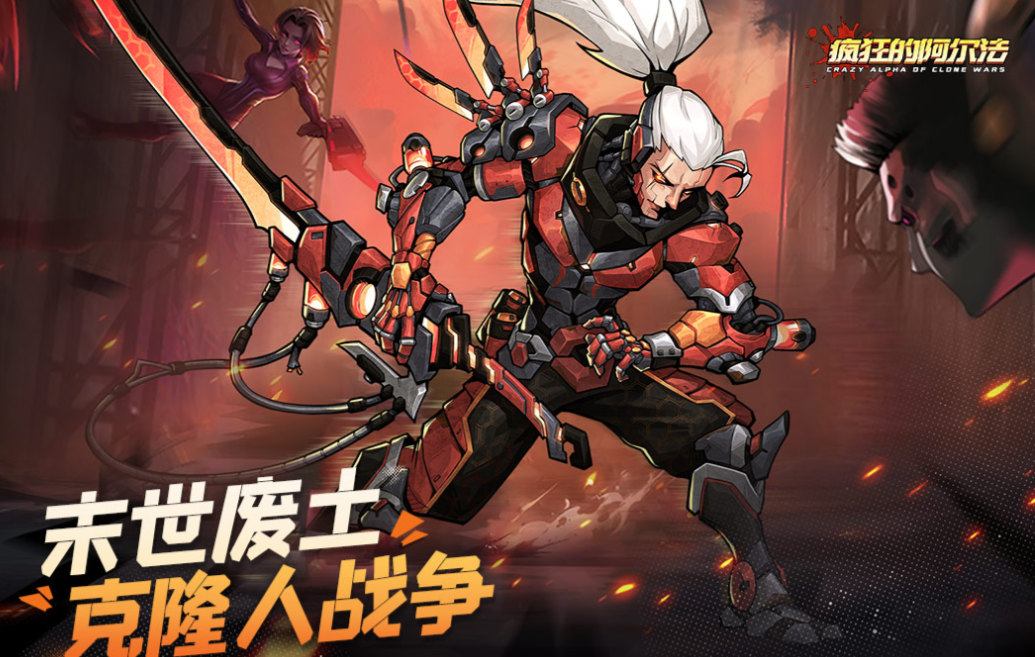 疯狂的游戏下载合集 经典的疯狂游戏有哪些2025截图