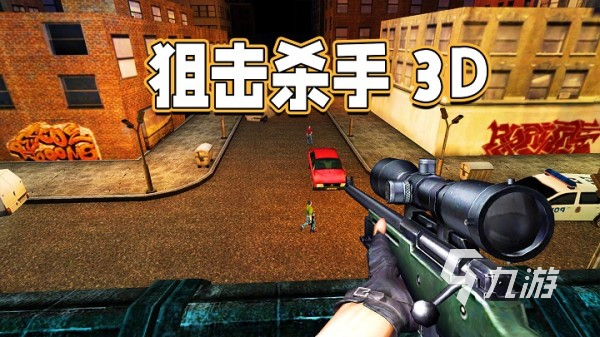 一个人拿枪闯关的单机游戏叫什么 最热门的单机射击闯关手游推荐2025