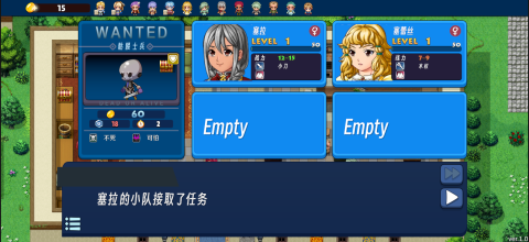 冒险者协会截图