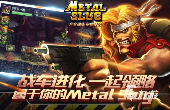 大型街机游戏大全 2025有趣的街机游戏合集