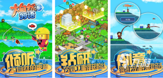 有趣的自然游戏有哪些2025流行的自然手游下载分享