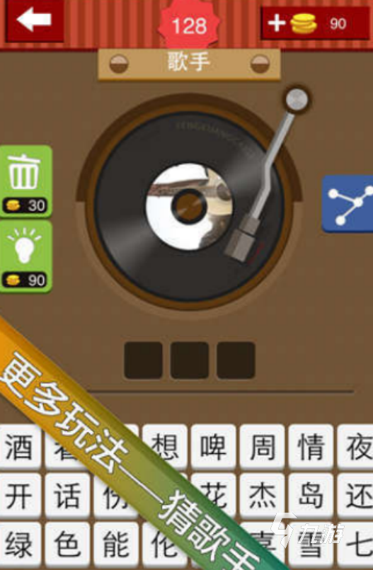 100个二人猜词游戏有哪些2025高人气猜词手游排行榜