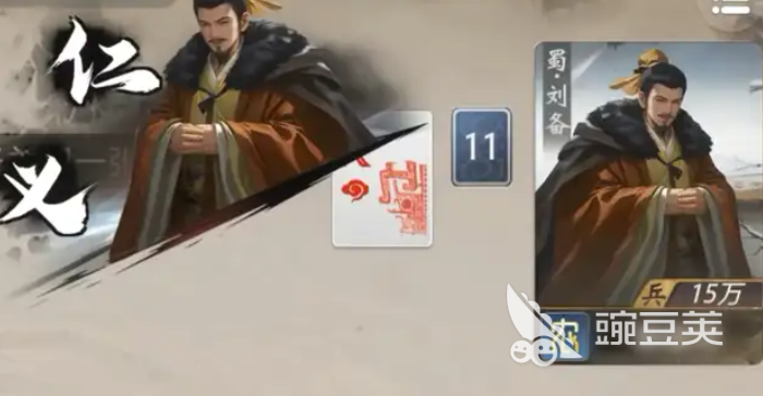 三国百将牌英雄技能推荐 三国百将牌什么英雄技强