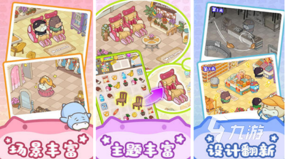 热门的经营游戏排行榜前十名有哪些2025好玩的经营手游推荐