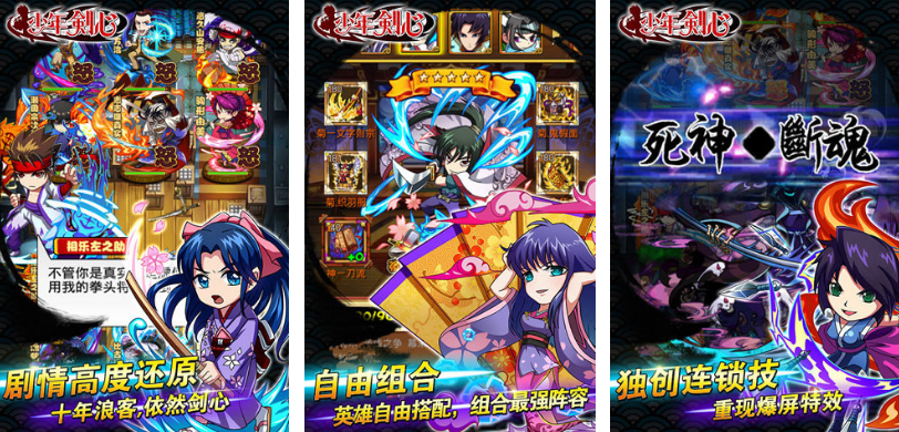 好玩的动漫角色扮演游戏有哪些 2025耐玩的动漫rpg手游推荐截图