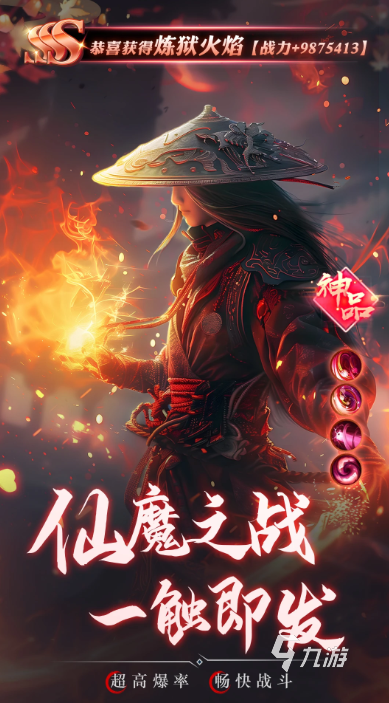 受欢迎的修真游戏盘点 2025人气较高的修真游戏合集