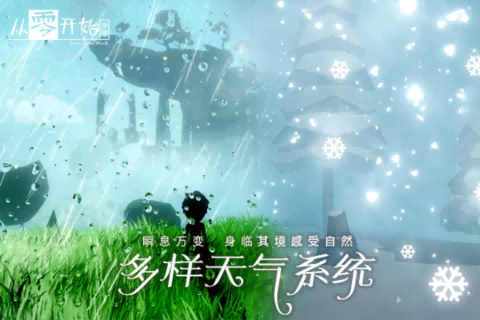 2025经典的梦境手游在哪里 有意思的梦境手游排行榜截图