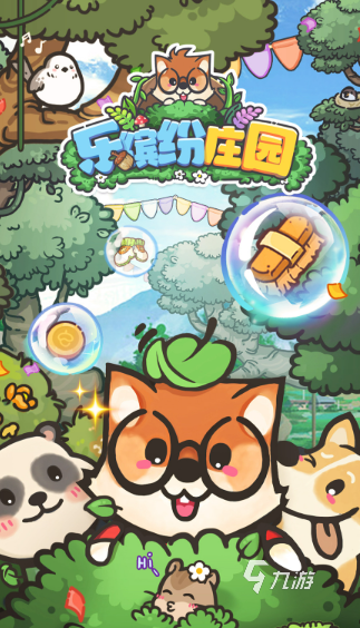 适合小学生坐车玩的游戏下载介绍2025 小学生可以坐车玩的游戏盘点