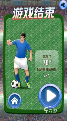 足球游戏单机手游怎么下载 2025经典的足球单机游戏大全