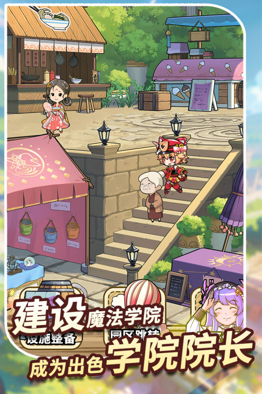 2025年9月新手游下载 有趣的9月新手游有哪些截图