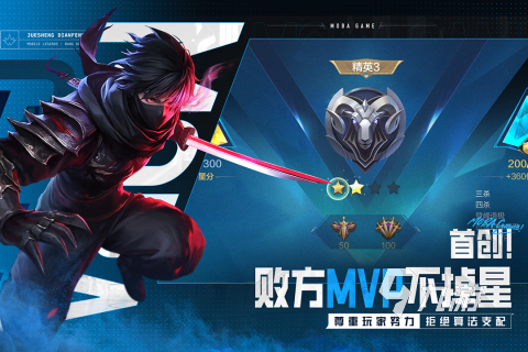 5v5推塔游戏盘点 2025多人竞技推塔手游大全