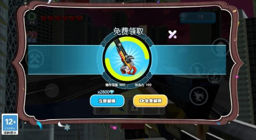 经典的避难所游戏有哪些 2025流行的避难游戏分享截图