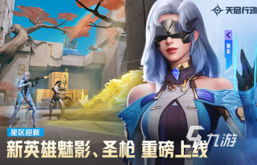 高人气的网易新手游前五 经典的网易游戏排行榜2025