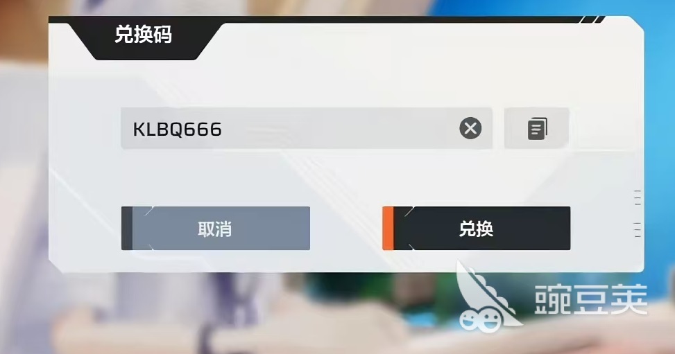 卡拉彼丘手游礼包码大全 卡拉彼丘手游礼包码分享