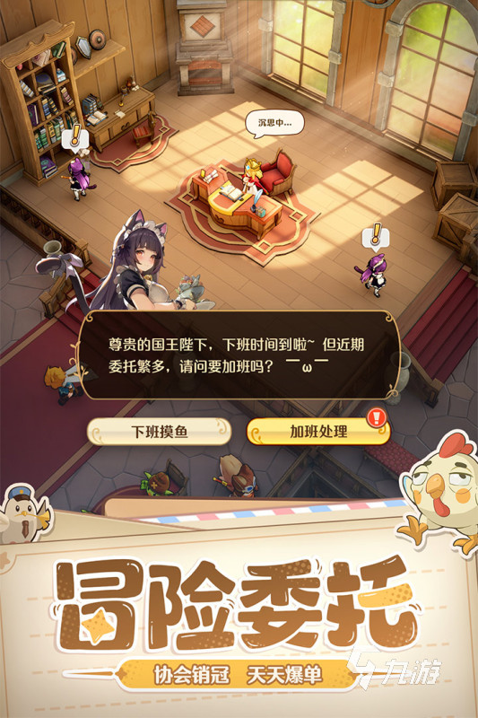 2025年9月新手游下载 有趣的9月新手游有哪些