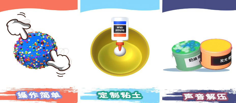 流行的减压游戏哪里下载 2025耐玩的解压手游排名截图