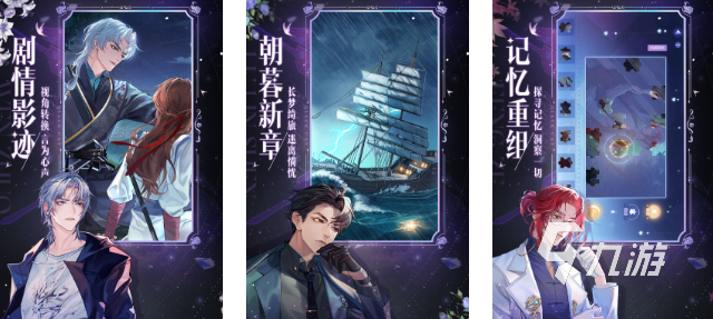 人气高的完美公司游戏有哪些 2025必玩的完美公司游戏推荐