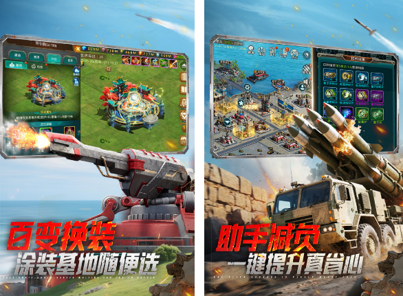 坦克大战游戏下载推荐 2025必玩的坦克大战游戏分享截图