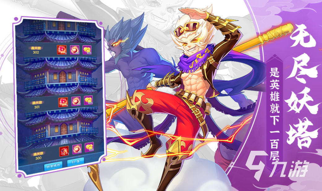 一个不断升级弓箭的塔防游戏叫什么 流行的塔防游戏盘点2025