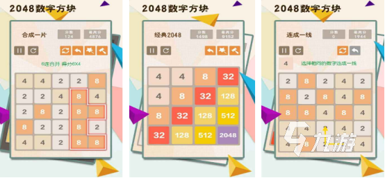 孩子越玩越聪明的游戏有哪些锻炼孩子大脑的手游推荐2025