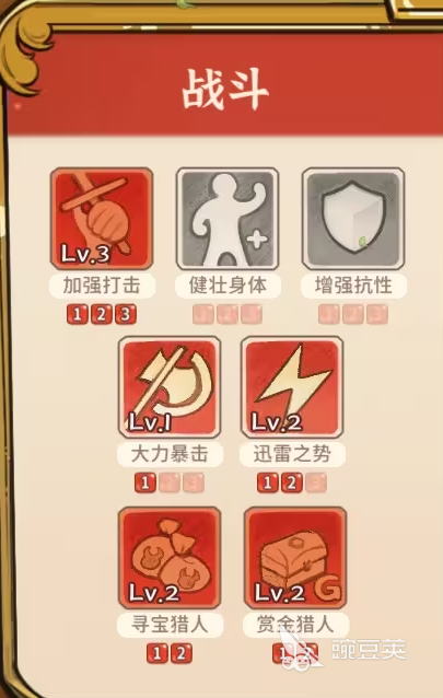 火山的女儿技能选择什么好 火山的女儿技能推荐