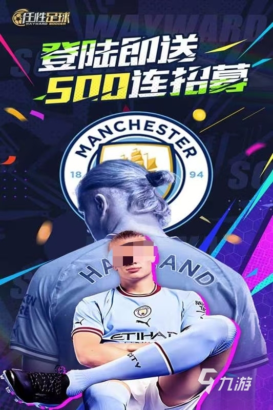 2025足球小游戏有什么 人气较高的足球小游戏合集