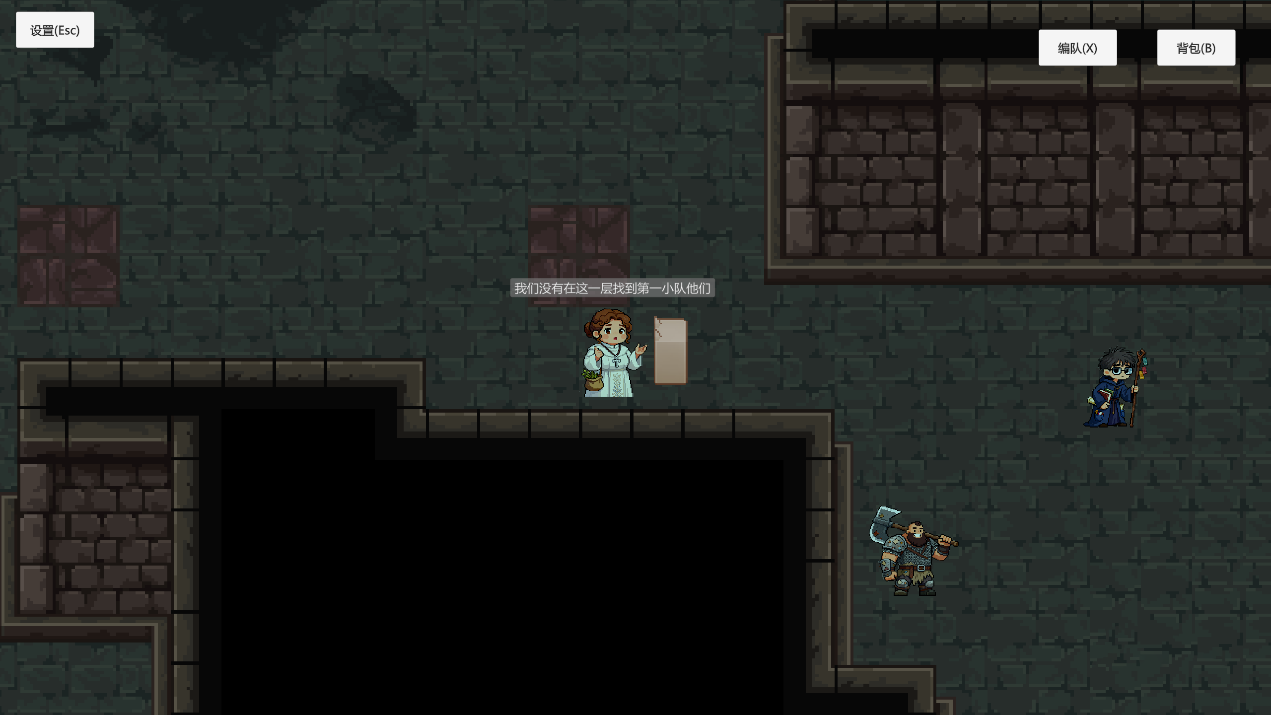 最菜冒险者小队成为全村最后的希望好玩吗 最菜冒险者小队成为全村最后的希望玩法简介