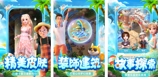 高人氣的女性游戲合集 流行的女性游戲下載推薦2025