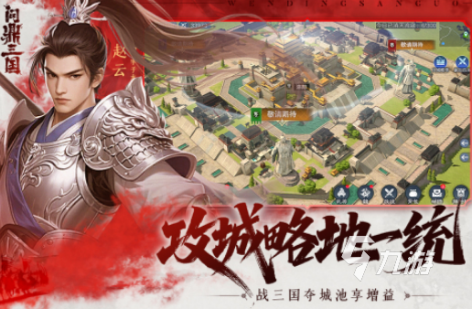 楚汉争霸游戏有哪些 2025热门的楚汉争霸游戏排行