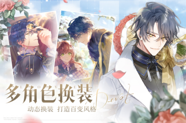 好玩的韩国恋爱游戏在哪里下载 2025受欢迎的恋爱手游推荐截图