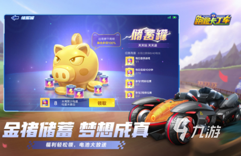 耐玩的跑跑卡丁车游戏哪里下载2025好玩的赛车手游大全