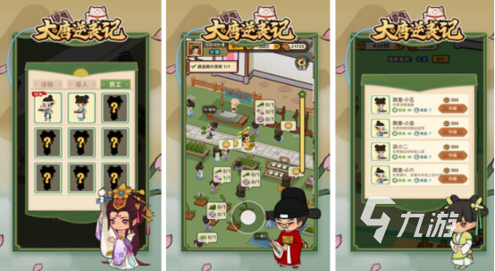 热门的经营游戏排行榜前十名有哪些2025好玩的经营手游推荐