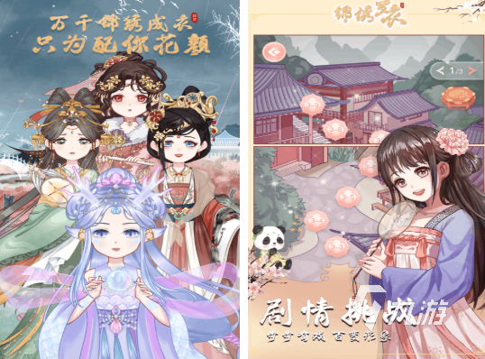 高人氣的女性游戲合集 流行的女性游戲下載推薦2025