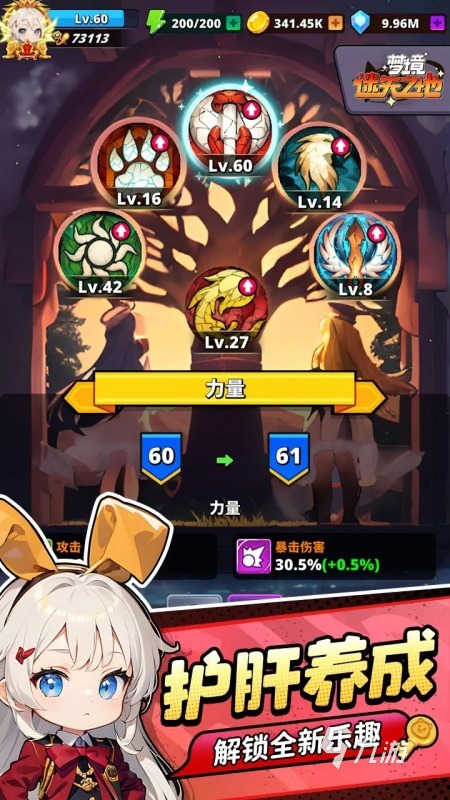 2025经典的梦境手游在哪里 有意思的梦境手游排行榜