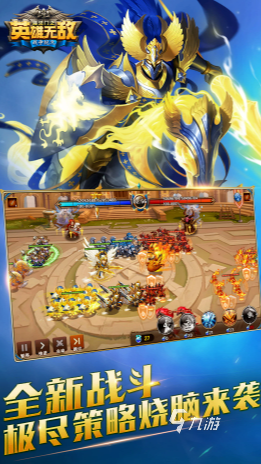 一款叫英雄什么的單機(jī)游戲有哪些2025 名字叫英雄什么的單機(jī)游戲分享